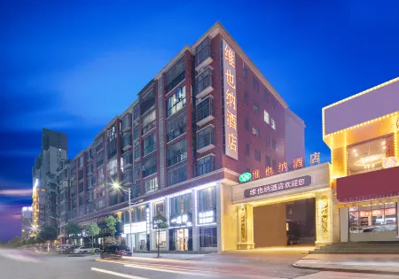 Vienna Hotel (Longhui Bus Terminal) Отели рядом с достопримечательностью «Baima Mountain»