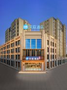 HanTing Hotel (Yutian Tuanjie Road)
