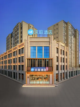 HanTing Hotel (Yutian Tuanjie Road) Отели рядом с достопримечательностью «Hetian Populus Euphratica»