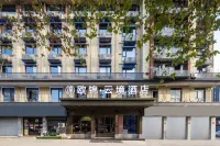 義烏歐錦·雲境酒店（綉湖裡店） 鄰近義烏市辛海燈具商行的酒店