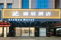 Lichen Hotel(Daxin Xinduhui Store, Xiaolan Town, Zhongshan)