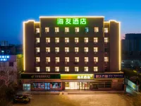 Hi Inn (Tianjin Wuqing Florence Town Store) Hôtels à : Tianjin