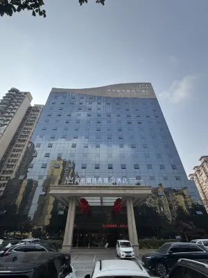 XINGYU GRAND KINGTOWN S HOTEL Отели в г. Наньчун