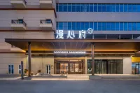 Lianyungang Wanda Plaza Manxin Mansion Hotel di Huaihai Institute of Technology/Wanda Plaza