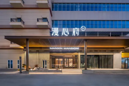 Lianyungang Wanda Plaza Manxin Mansion Отели рядом с достопримечательностью «Donggang College of Huaihai Institute of Technology»