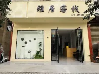 Yaju Inn (Yujing Bus Station) Hotel a Yingjing