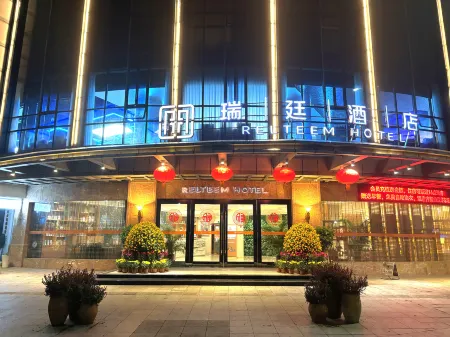 Ruiting Hotel (Zhongshan Xiaolan Daxin Xinduhui Branch)