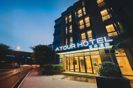 Atour Hotel Hangzhou Qianjiang New City Qianjiang Road Отели рядом с достопримечательностью «Zhejiang Institute of Mechanical and Electrical Engineering»