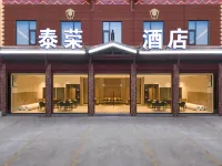 Huaping Tairong Hotel Hotels in Huaping
