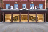 Huaping Tairong Hotel