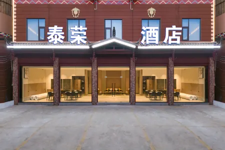 Huaping Tairong Hotel Отели в г. Хуапин