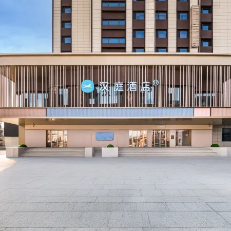HanTing Hotel (Qiqihar Railway Station Square)