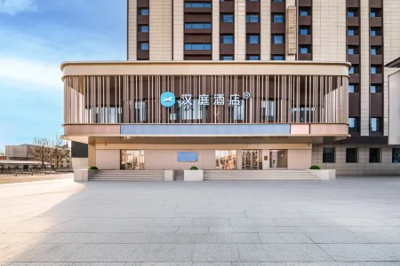 HanTing Hotel (Qiqihar Railway Station Square) Отели в г. Цицикар