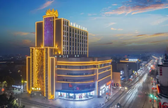 高郵華僑國際大酒店