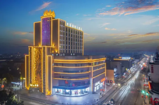 โรงแรมนานาชาติฮวาเฉียว โรงแรมในเกาโหยว