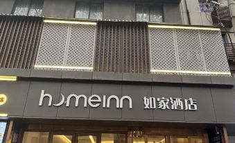 Home Inn (Xi'an Dayan Tower Datang Ever Bright City Shop)