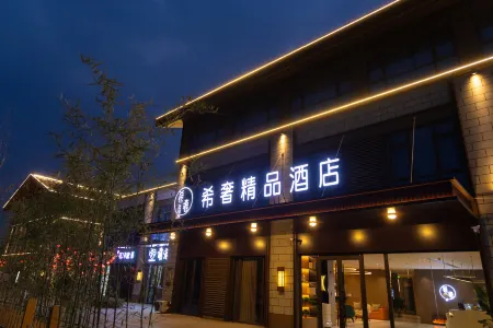 Xishe Hotel (Zaozhuang Yunxi Town) Отели рядом с достопримечательностью «Zaozhuang Vocational College»