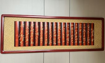 Yulin Mong Kok Business Hotel (Headquarters)