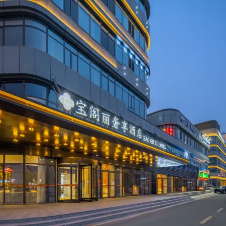 Dongying Baogeli Luxury Hotel