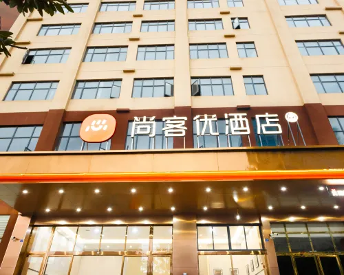 Shankee Hotel (Shaodong High-Speed Railway Station Yuefu Shidai Square) Hotels in Shaodong