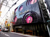 金井酒店巧克力 鄰近衿井的酒店
