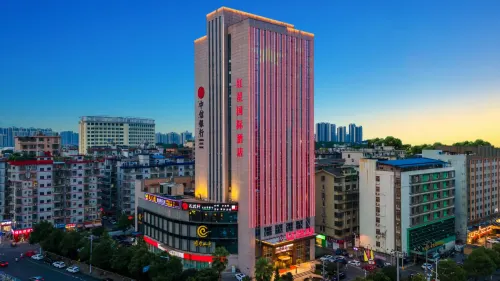 Brilliant Hotel Отели в г. Чанша