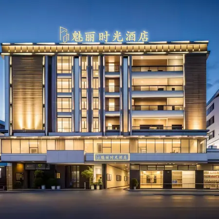 Charming Time Accommodation (Shantou Chaoyang)