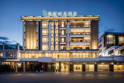 Charming Time Accommodation (Shantou Chaoyang) Hotel dekat Beiguang Bus Passenger Transport Station