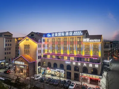 FANMEI INTERNATIONAL HOTEL