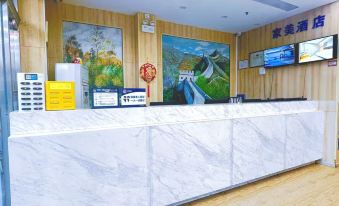 Jia Mei Hotel Beijing