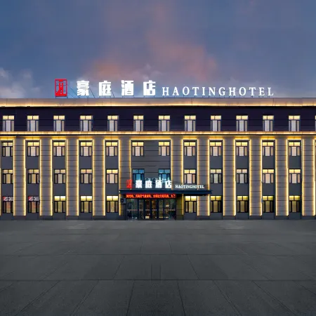 Haoting Hotel (Harbin Taiping International Airport)