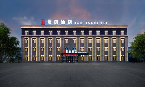 Haoting Hotel (Harbin Taiping International Airport)