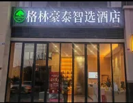GreenTree Inn Express Hotel (Jintang Yuecheng) Hôtels à : Jintang