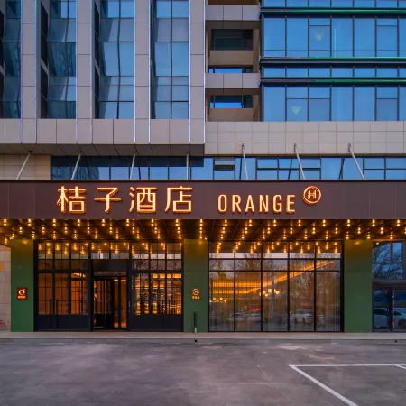 Orange Hotel (Handan Renmin Road)