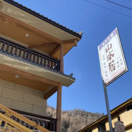 Shanshuiju Boutique Homestay