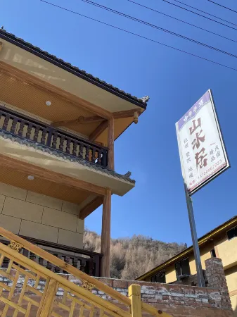 Shanshuiju Boutique Homestay Отели рядом с достопримечательностью «Baimazhai Village»