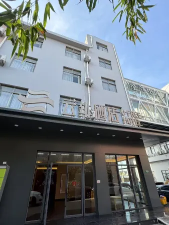 Yun Fei Hotel (Shanghai Hongqiao Hub Store)