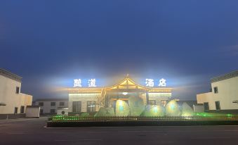 Chaka Salt Road Hotel