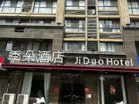 Ji Duo Hotel (Kaifeng West Lake Store) Hotels in Kaifeng north station area