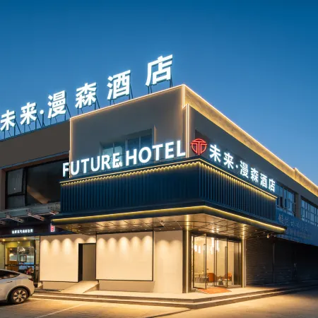 Weilai · Mansen Hotel (Wenzhou Longwan Yongzhong Subway Station) Отели рядом с Аэропорт Вэньчжоу