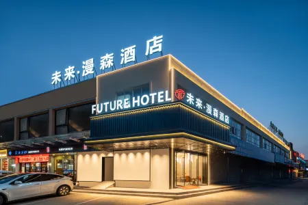 Weilai · Mansen Hotel (Wenzhou Longwan Yongzhong Subway Station) Отели рядом с достопримечательностью «Tianzhu Temple»