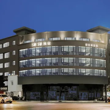 SUISU Suisu Designer Hotel