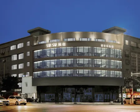 SUISU Suisu Designer Hotel فنادق في فونينغ