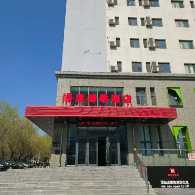 Mando Seasons Hotel (Harbin Northeast Forestry University) Отели в г. Харбинский педагогический университет. университетский городок
