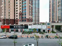 Fangchenggangdu Shibeiyuan Homestay