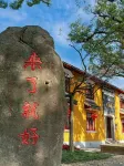 Zhujiajian Xiadoo·Light Luxury Holiday Homestay (Cangzhi Wharf Guanyin Fajie Branch) - โรแมนติก