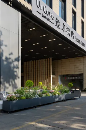 UrCove by Hyatt Nanjing Confucius Temple