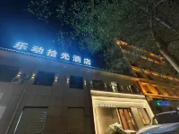 DUNHUANGYUEDONGSHIGUANGJIUDIAN