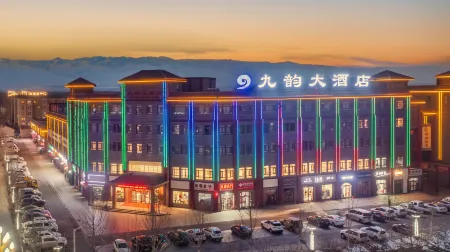 Gongliu Jiuyun Hotel Отели в г. Гунлюй