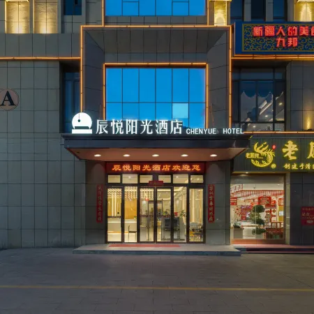Zhaosu Chenyue Sunshine Hotel